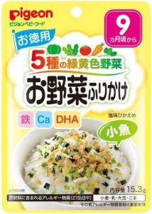 ピジョン お徳用赤ちゃんのお野菜ふりかけ 小魚 15.3g×6個