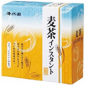 清水園 麦茶インスタント 1g×30包