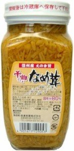 信濃産業 千曲なめ茸 400g