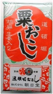 朝日堂粟おこし8枚