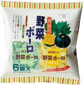 西村衛生ボーロ本舗 西村の野菜ボーロ カボチャ&ホウレン草 (15g×6袋)×10袋