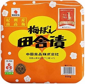 中田食品 紀州梅ぼし 田舎漬 600g