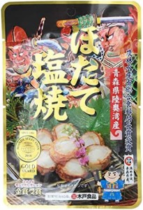 木戸食品 ほたて 塩焼 40g