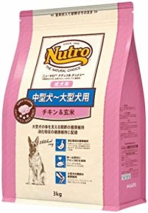 ニュートロ ナチュラル チョイス 中型犬~大型犬用 成犬用 チキン&玄米 3kg ドッグフード