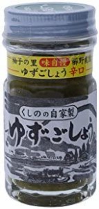 櫛野農園 ゆずごしょう 辛口 50g