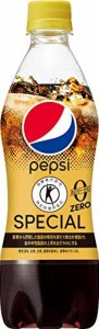 [トクホ]サントリー ペプシスペシャル コーラ 490ml×24本