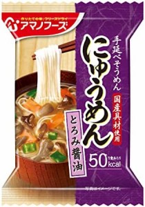 アマノフーズ にゅうめん とろみ醤油 14g×4個