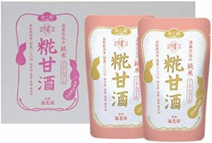 酒蔵仕込み 純米糀甘酒 150mL20袋セット