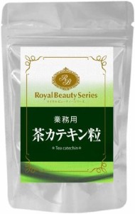 ロイヤルビューティーシリーズ 業務用 茶カテキン粒 300mg x270粒