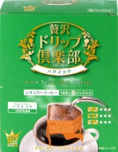 セイコー珈琲 贅沢ドリップ倶楽部 ハワイコナ 12g×5p