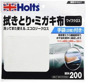 ホルツ 補修用品 拭き取り&磨き用クロス ワイプクロス 5枚入り Holts MH200 W400×H300mm 高密度ミクロ繊維使用