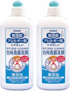 【まとめ買い】 エルミー 敏感肌用台所食器洗剤 300ml×2個セット