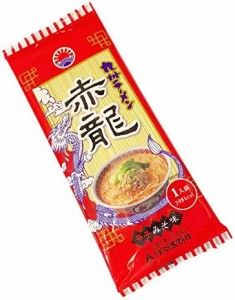 ピリ辛味噌とんこつ熊本 赤龍ラーメン 1人前15入 ノンフライ麺