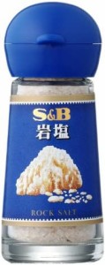 S&B 岩塩 30g×5個