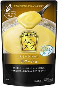 ハインツ (HEINZ) 大人むけのスープ 冷たいスイートコーンポタージュ 冷製スープ 160g×5袋