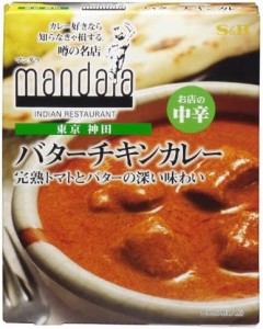 S&B 噂の名店 バターチキンカレー お店の中辛 200g×5個