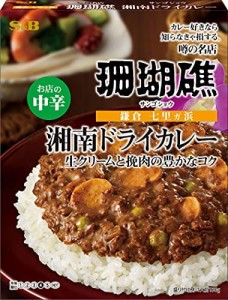 エスビー食品 噂の名店 湘南ドライカレー お店の中辛 150g×5