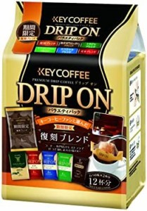 キーコーヒー ドリップオン バラエティパック (8g×12P)×3個