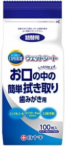 口内清潔ウェットシート詰替用 100枚