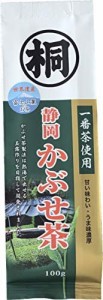 葉桐 一番茶使用 静岡かぶせ茶 100g×1本