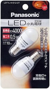 パナソニック LED電球 口金直径12mm 電球色相当(0.5W) 小丸電球タイプ 2個入 LDT1LHE122T