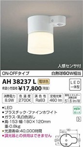 コイズミ照明 LED人感センサ付シーリングON・OFFタイプ 白熱球60W相当 電球色 AH38237L