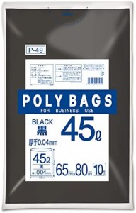 オルディ ゴミ袋 黒 45L 厚み0.04mm ポリバッグ ビジネス ポリ袋 P-49 10枚入