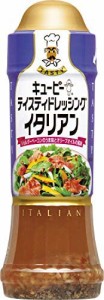 キユーピー テイスティドレッシング イタリアン 210ml×3本