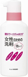 女性のための洗剤 洗濯洗剤 部分用 泡タイプ 200ml