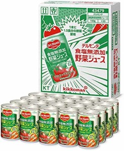 デルモンテ KT 食塩無添加野菜ジュース 160g×20缶