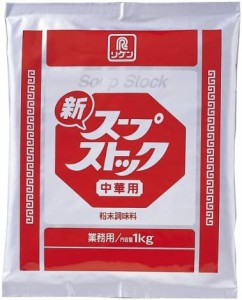 リケン 新スープストック 中華用 1kg