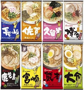 マルタイ 九州 ご当地 棒ラーメン シリーズ 2食 8種 詰め合わせ