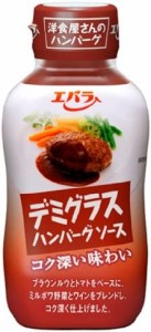 エバラ ハンバーグソースデミグラス 225g×4本