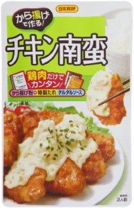 日本食研 から揚げで作る チキン南蛮 90g×4袋