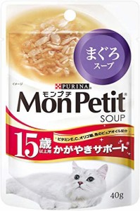 モンプチ スープ パウチ 高齢猫用(15歳以上) かがやきサポートまぐろスープ 40g×12袋入り (まとめ買い) [キャットフード]