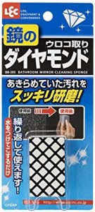 レック 鏡 の ダイヤモンド ウロコ取り