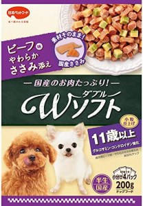 ビタワン君のWソフト 11歳以上 【半生タイプ】 【たっぷりお肉】 【国産】 【小分包装】 ドッグフード お肉を味わうビーフ味粒・やわらか