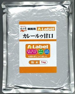 永谷園 業務用A-Labelカレールゥ(甘口) 1kg