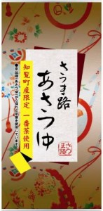 JAかごしま茶業 さつま路 あさつゆ 100g