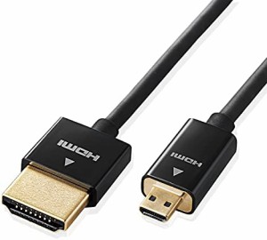 エレコム micro HDMI ケーブル 1m 4K × 2K対応 スーパースリム ブラック DH-HD14SSU10BK