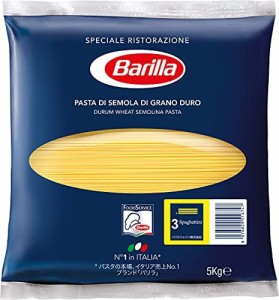 BARILLAバリラ パスタ スパゲッティ No.3 (1.42mm) 5kg [正規輸入品] イタリア産