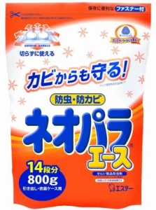 ネオパラエース 衣類 防虫剤 防カビ効果 引き出し・衣装ケース用 800ｇ [パラジクロルベンゼン製剤] 防虫