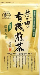 井ケ田の有機煎茶 100g