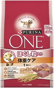 ピュリナ ワン 成犬用(1歳以上) ほぐし粒入り 体重ケア ターキー 2.1kg(700g×3袋) [ドッグフード]