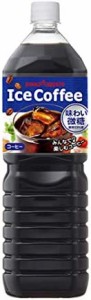 ポッカサッポロ アイスコーヒー 味わい微糖 1.5L×8本