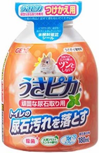 ジェックス ウサピカ 頑固な尿石取り用 つけかえ用 180ml