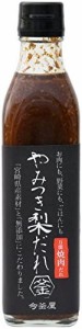 今釜屋 やみつき梨だれ(万能焼肉) 340g