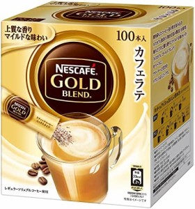 【大容量】ネスカフェ ゴールドブレンド カフェラテ スティックコーヒー 100P