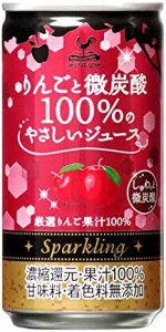 神戸居留地 りんごと微炭酸100%のやさしいジュース 缶 185ml×20本 [ りんご 果汁100% 甘味料 着色料 無添加 炭酸飲料 ]