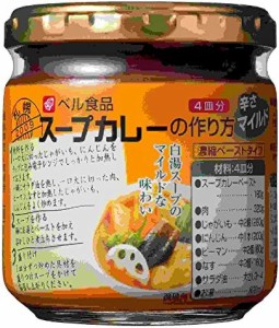 ベル食品 スープカレーの作り方マイルド 180g×3個